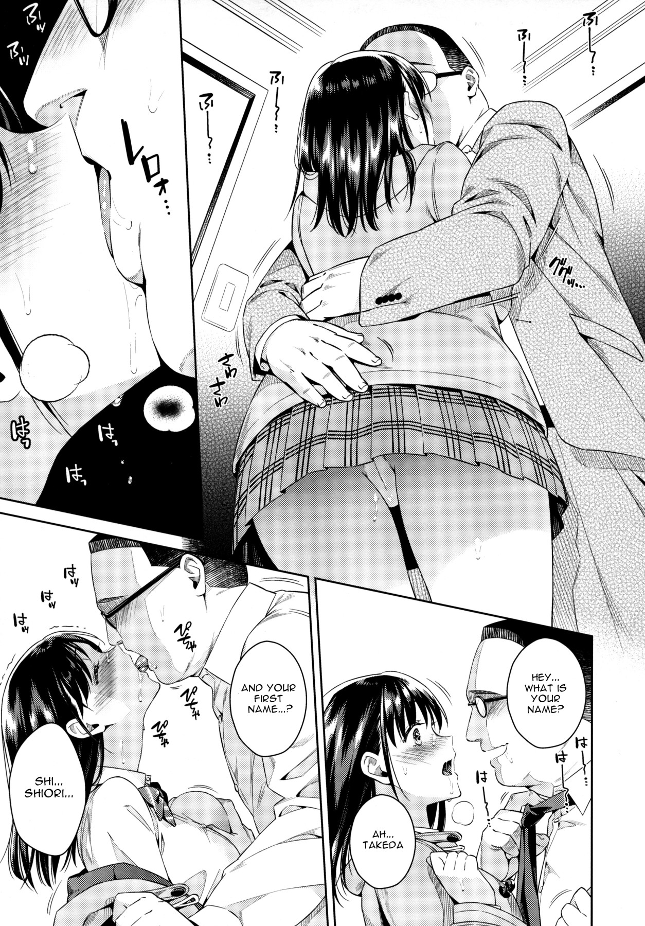 Hentai Manga Comic-Bye Bye Frustration-Chapter 1-4